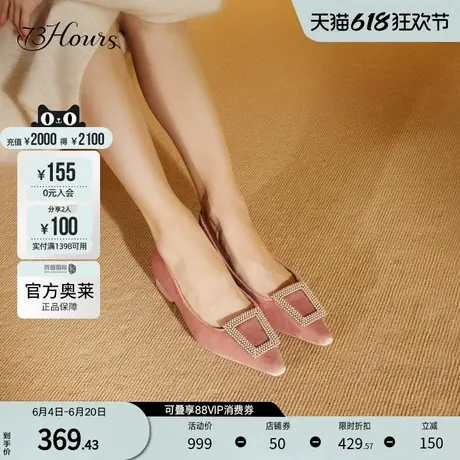 73hours女鞋私人花园春秋红色丝绒钻扣复古通勤浅口单鞋女图片