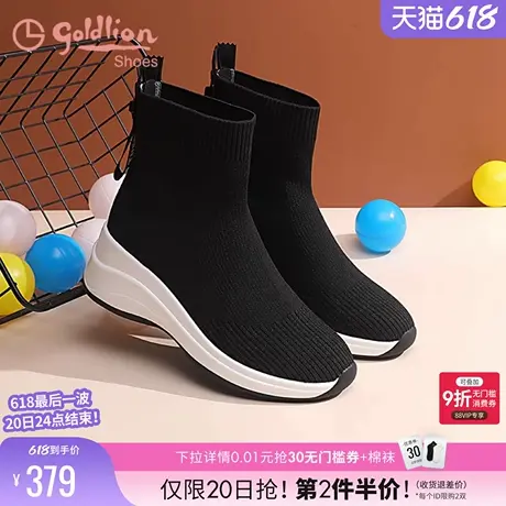 金利来女鞋春秋单靴高帮瘦瘦女靴飞织弹力袜靴厚底运动休闲短靴女图片