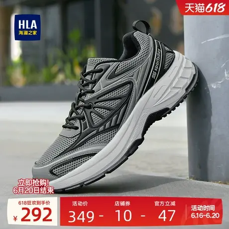 HLA/海澜之家男鞋sportsDay夏季潮流百搭休闲鞋增高透气跑步鞋子商品大图