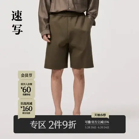 速写男装夏季新款休闲裤空气层舒适纯色运动前卫时髦设计直筒短裤商品大图
