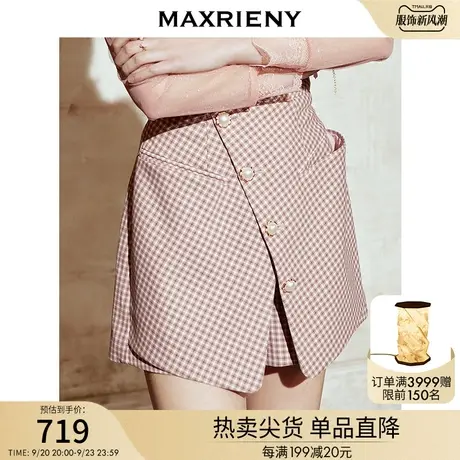 MAXRIENY春假两件格子裙裤外穿高腰a显瘦青春减龄法式女商品大图