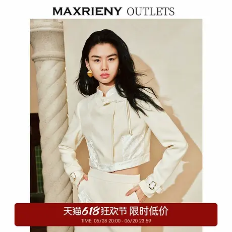 【奥莱】MAXRIENY玉兰新中式立领外套截短上衣春图片