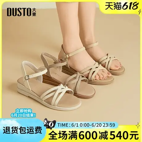 大东女凉鞋2025夏季新款时尚优雅坡跟中跟休闲圆头一字扣女凉鞋女图片
