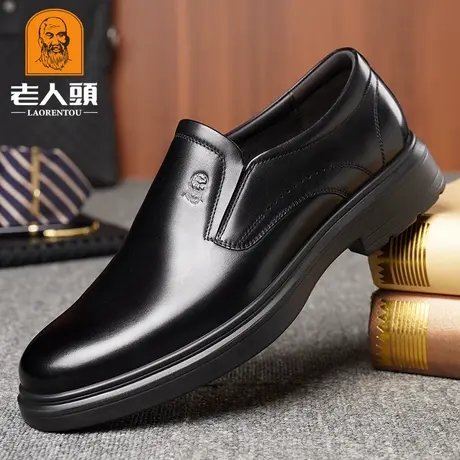 老人头皮鞋男士真皮商务正装休闲百搭一脚蹬男鞋厚底中年爸爸皮鞋商品大图