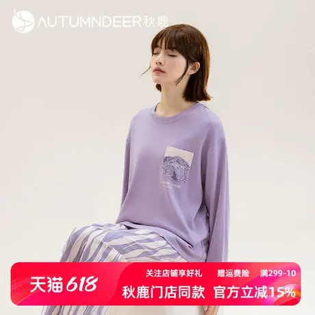 秋鹿针织纯棉女士睡衣秋款简约印花圆领长袖长裤家居服女春秋套装商品大图