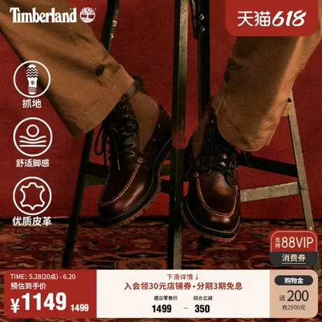 Timberland添柏岚官方踢不烂男鞋黄靴高帮徒步靴户外休闲|A697H商品大图
