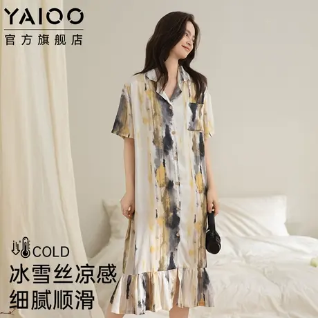雅鹿冰雪丝睡裙女夏薄款短袖睡衣中长款2025夏新款高级感睡衣女款商品大图