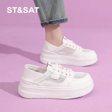 St&Sat/星期六网面小白鞋女夏季透气休闲女鞋一脚蹬两穿软底板鞋商品大图