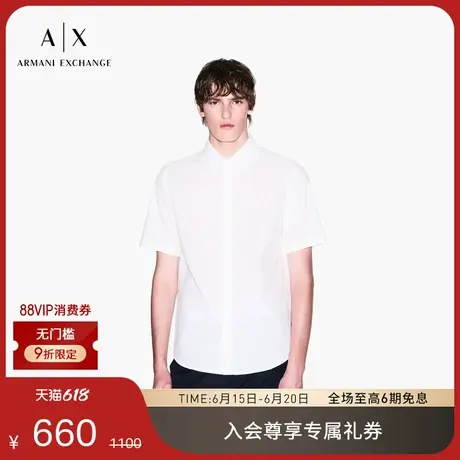 ARMANI EXCHANGE/阿玛尼2025夏季新款全棉翻领短袖白色衬衫男款商品大图