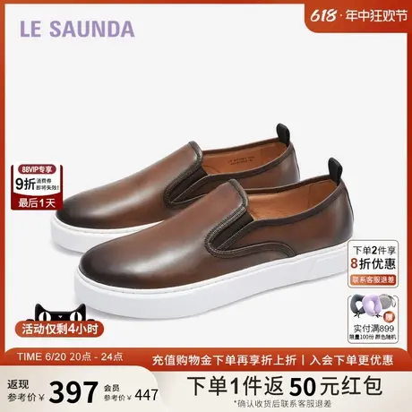 莱尔斯丹男鞋新款时尚皮鞋休闲一脚蹬懒人低帮板鞋5MM73301商品大图
