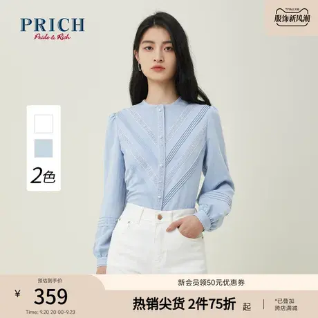 PRICH2023夏新款抗皱法式圆领蕾丝小众设计时尚气质上衣衬衫女商品大图