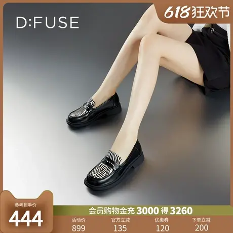 Dfuse迪芙斯秋季款圆头一脚蹬休闲乐福鞋单鞋女DF33112015图片