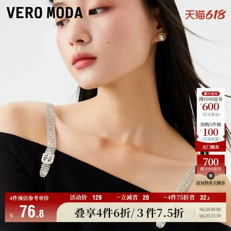 Vero Moda奥莱T恤女春秋新款一字肩吊带优雅时髦气质七分袖上衣商品大图
