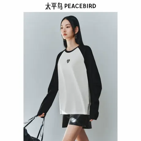 太平鸟 美式插肩袖长袖T恤25春新款撞色闪粉爱心图案莱赛尔t阔型图片