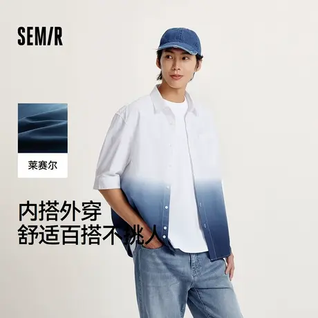 森马衬衫男内搭外穿衬衣设计感渐变吊染中袖上衣小宽松夏装小众潮图片