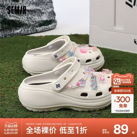 Semir女鞋厚底洞洞鞋2024新款夏季外穿女款拖鞋EVA果冻包头凉鞋女商品大图