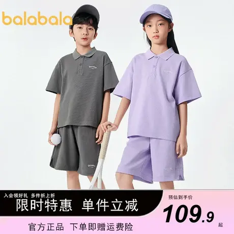 巴拉巴拉儿童短袖套装小大童两件套男女童夏季华夫格亲子休闲运动图片