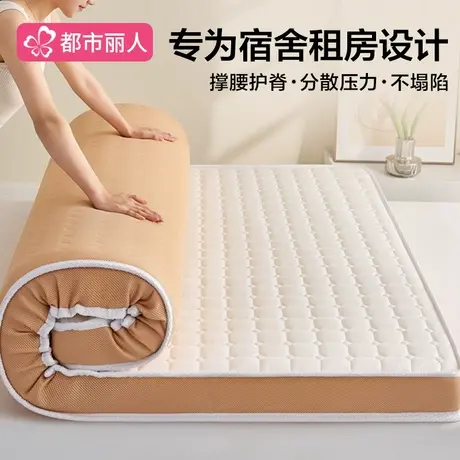 乳胶黄麻床垫遮盖物偏硬护脊榻榻米垫子学生宿舍租房专用可折叠商品大图
