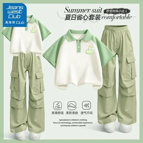 真维斯club女童夏装polo短袖套装2025新款儿童夏季休闲运动两件套图片