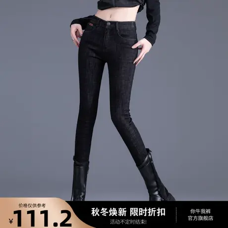 黑色紧身高腰靴裤小脚裤女2023年新款加绒牛仔裤女冬季铅笔裤弹力商品大图