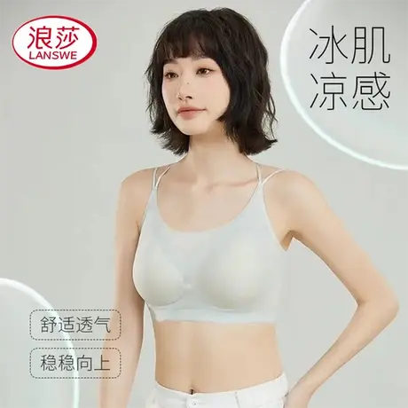 浪莎内衣女士胸罩聚拢小胸文胸大显小性感收副乳防下垂无痕无钢圈商品大图