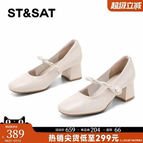 星期六【优质羊皮】玛丽珍高跟女鞋2025夏季新款气质通勤粗跟单鞋商品大图