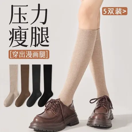 雅鹿小腿袜子女夏季防臭吸汗中筒袜防下滑过膝袜诸暨袜业袜25款式商品大图