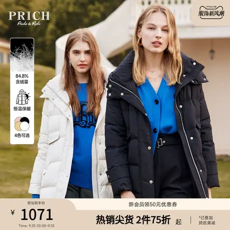 PRICH羽绒服新品秋冬新款轻便设计感保暖连帽面包服外套女款商品大图