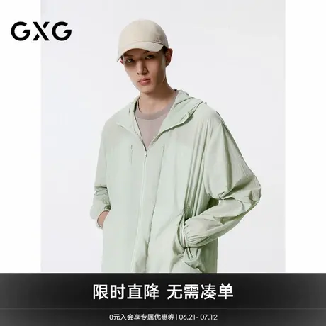 GXG男装  户外防晒夹克外套男衬衫 24年夏品G24X212004商品大图