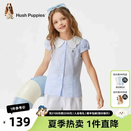 暇步士童装女童短袖衬衫夏季新款时尚百搭泡泡布女宝条纹衬衫图片