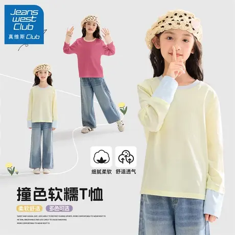 真维斯club女童长袖t恤秋装上衣2025新款儿童秋季时髦撞色打底衫商品大图