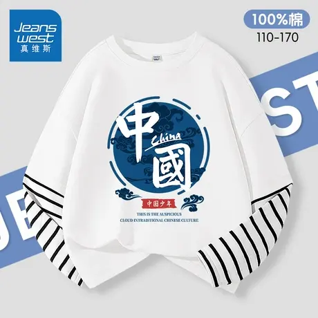 真维斯儿童长袖T恤春秋款2025新款中大童纯棉打底衫秋季男童衣服图片