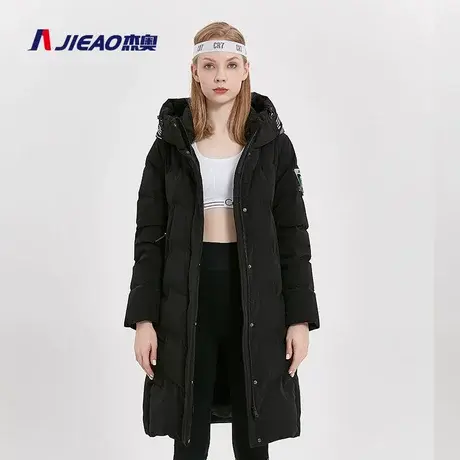 杰奥冬季羽绒服女中长款冬鹅绒加厚外套连帽显瘦休闲百搭7979306商品大图
