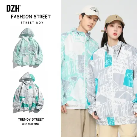 情侣夏季薄款外套男休闲运动上衣2023新款夹克男士运动服开衫风衣商品大图