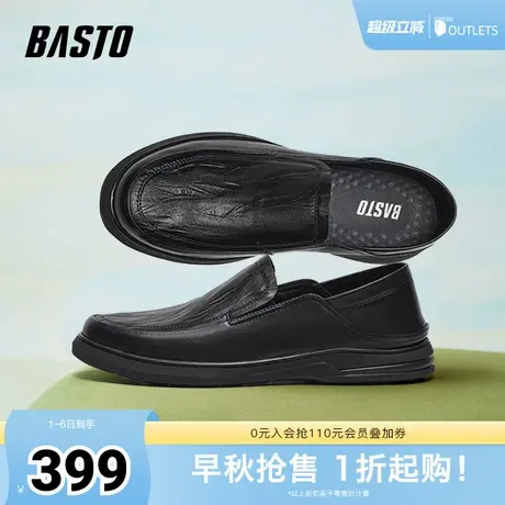 百思图2025春新款商场同款简约通勤乐福鞋平跟男休闲皮鞋ESW16AM5商品大图