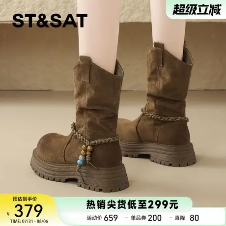 星期六复古显瘦厚底堆堆靴女2025秋季新款小个子增高美拉德短靴子商品大图