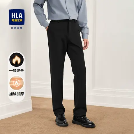 HLA/海澜之家一条过冬暖绒内里休闲裤秋冬款高腰深档直筒裤子男士图片