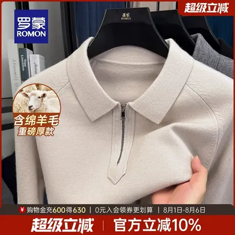 【含绵羊毛】罗蒙男士商务休闲针织衫2025秋新款时尚百搭保暖毛衣图片