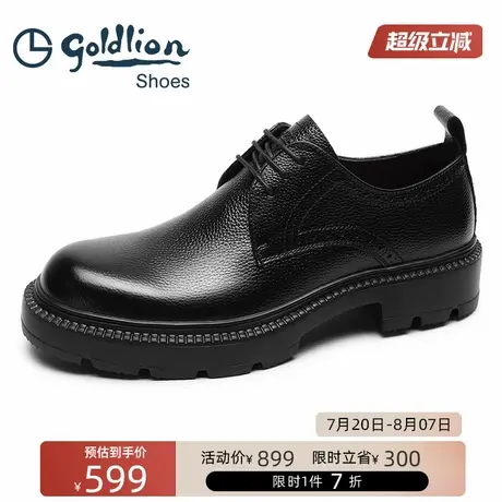 金利来皮鞋  潮流厚底商务正装牛皮鞋男士轻便耐磨真皮德比鞋商品大图