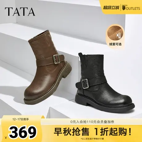 Tata他她复古加绒短靴女靴子羊皮弹力机车靴2024冬季新款CFC01DZ4图片