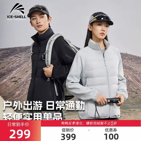鸭鸭冰壳系列男女同款2025秋冬新款羽绒服内胆时尚百搭鸭绒外套Y商品大图