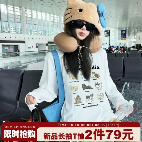 2025新款爆款白色长袖t恤女简约风高级感休闲百搭纯棉正肩上衣潮商品大图