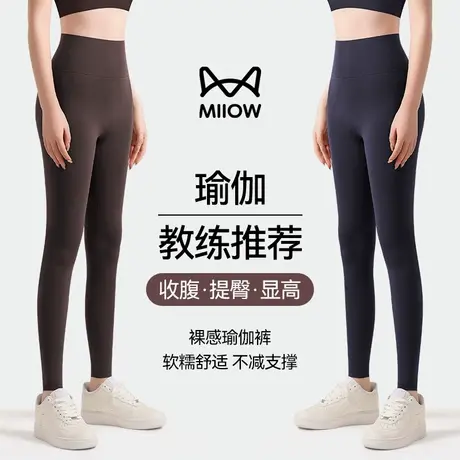猫人鲨鱼裤女外穿运动2025新款高腰提臀普拉提健身瑜伽打底紧身裤商品大图