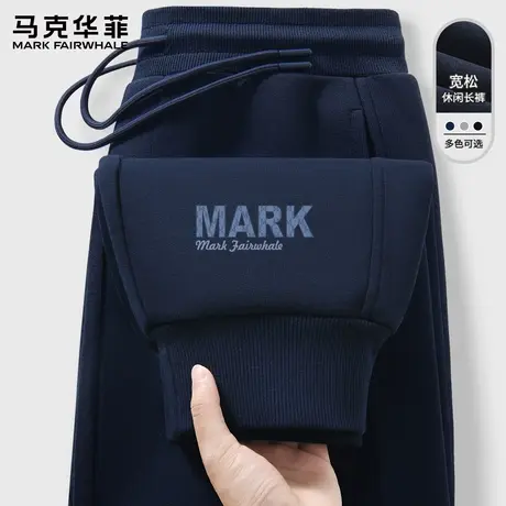 马克华菲运动裤男2025新款青少年休闲男裤束脚卫裤男士秋季裤子X图片