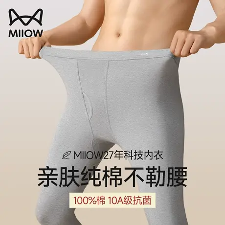 猫人男士秋裤男款薄款纯棉全棉线裤秋季2025新款打底棉毛裤保暖裤商品大图