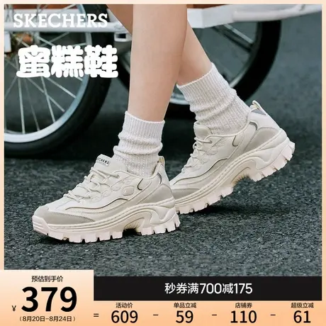 斯凯奇斯凯奇蜜糕鞋|2025新款夏季休闲运动鞋女鞋老爹鞋小白鞋图片