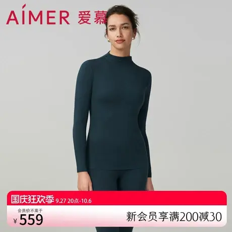 爱慕爱慕1993-焕龄衣小高领长袖上衣保暖AM729023图片