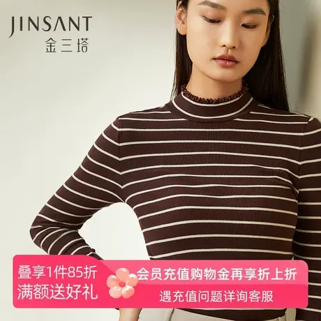 金三塔桑蚕丝条纹打底衫女半高领罗纹弹性显瘦秋冬新品保暖上衣商品大图