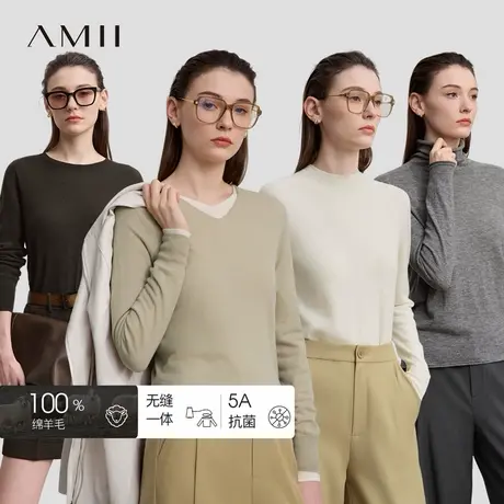 Amii2025秋新款百搭无缝一体成型全羊毛衫毛衣女基础款显瘦上衣商品大图