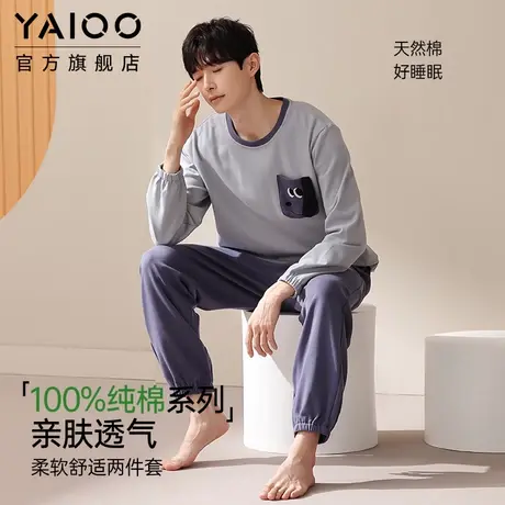 雅鹿睡衣男春秋季新款长袖纯棉舒适家居服睡衣休闲宽松可外穿套装商品大图